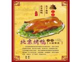 初中地理 星球课标版 八年级上册 辽阔的疆域 行政区划（复习课） 课件