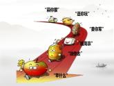 初中地理 湘教课标版 八年级上册 农业 课件