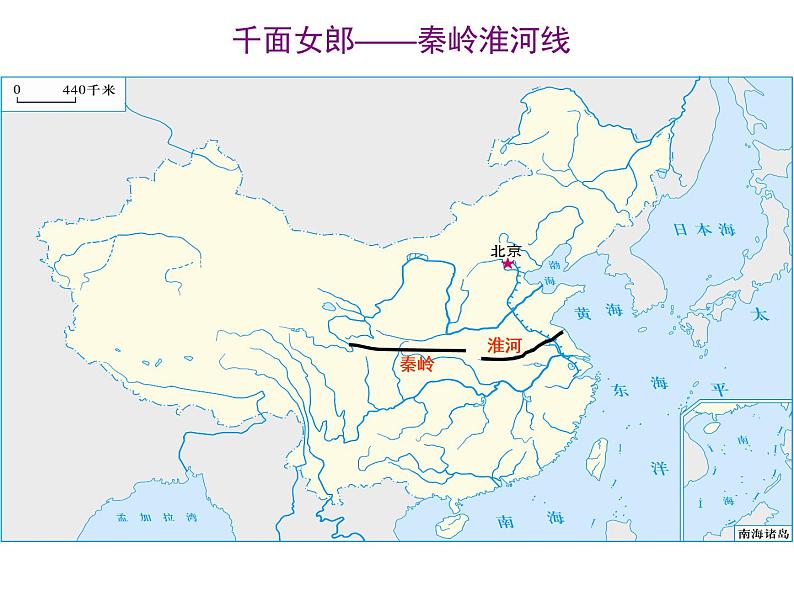 粤教版八下地理 5.2重要的地理分界线 课件第6页