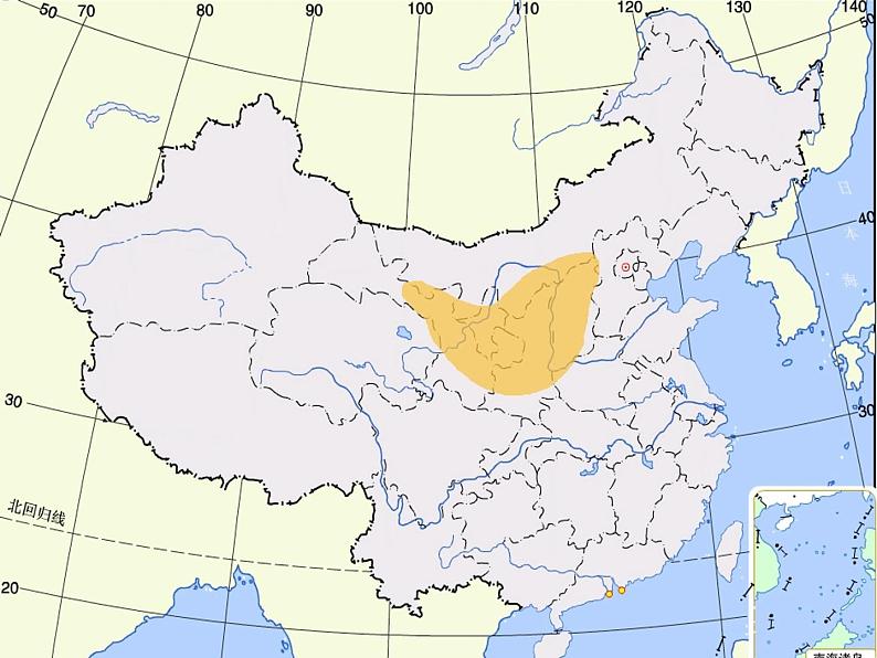 人教版八下地理 6.3世界最大的黄土堆积区 黄土高原 课件03