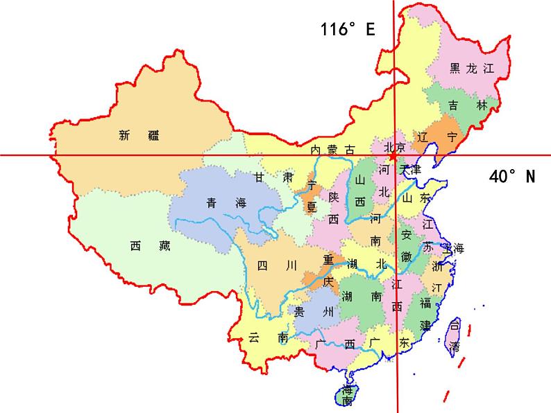 人教版八下地理 6.4祖国的首都 北京 课件04