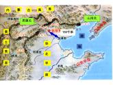 人教版八下地理 6.4祖国的首都 北京 课件