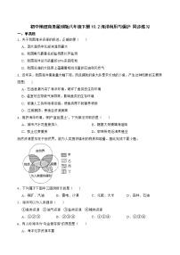 2021学年第二节 海洋利用与保护	优秀达标测试