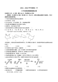 2022年广东省河源市紫金县紫中考模拟地理试题