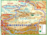 商务星球版八下地理 8.2新疆维吾尔自治区 课件