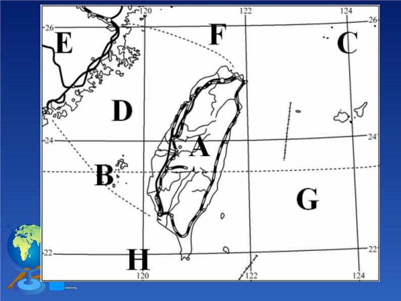 商务星球版八下地理 7.4台湾省 课件05