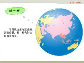 中图版八年级下册地理 6.1东南亚 课件