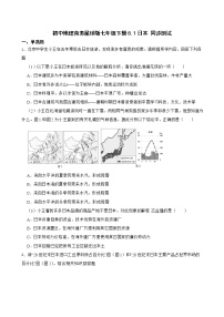 商务星球版七年级下册第八章 不同发展类型的国家第一节 日本精品随堂练习题