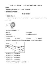江西省吉安市十校联盟2021-2022学年八年级下学期第一次练习地理试题