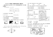 黑龙江省大庆市龙凤区2021-2022学年七年级（五四学制）下学期期中考试地理试题（含答案）