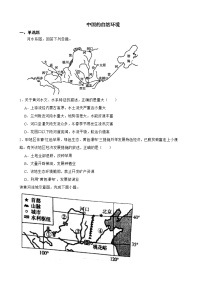 湖北省历年中考地理真题分类汇编专题10中国的自然环境解析版