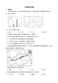 湖北省历年中考地理真题分类汇编专题12中国的经济发展解析版