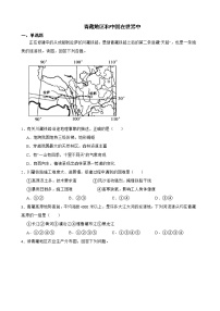 湖北省历年中考地理真题分类汇编专题17青藏地区和中国在世界中解析版