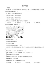 湖北省历年中考地理真题分类汇编专题1地球与地图解析版