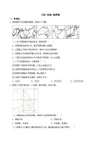 人教版初中地理中考分类检测题（十）日本 印度 俄罗斯解析版