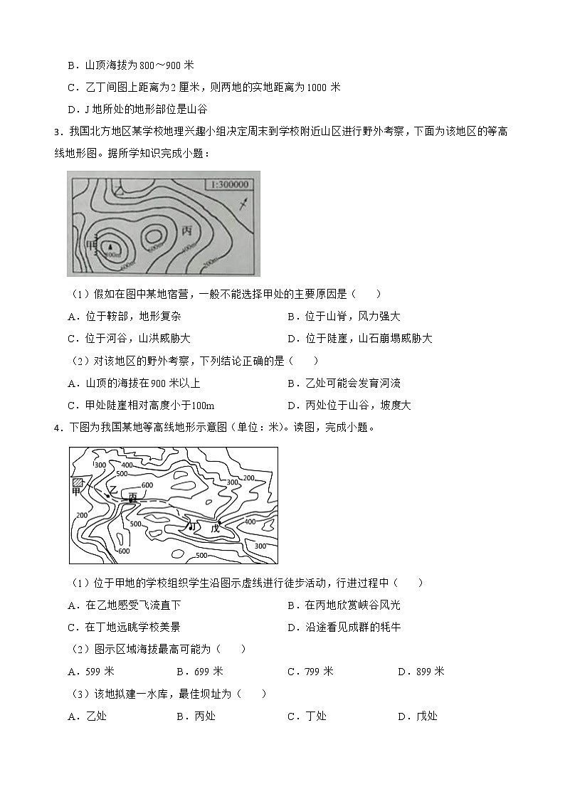 人教版初中地理中考分类检测题（四）地形图的判读解析版02