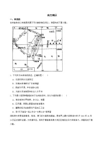 人教版初中地理中考分类检测题（二十五）南方地区解析版