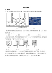 中考地理二轮复习专题3地图的阅读解析版