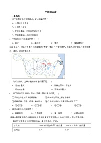 中考地理一轮复习专题25中国的河流解析版