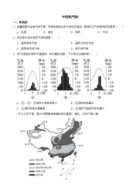 中考地理一轮复习专题28中国的气候解析版