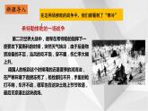 8.3 俄罗斯 第一课时  课件  2021-2022学年七年级地理下册（湘教版）