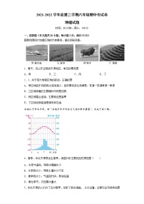 安徽省滁州市定远县民族中学2021-2022学年八年级下学期期中考试地理试题（含答案）