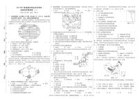 2022年广东省初中学业水平考试地理仿真预测卷（一）（有答案）