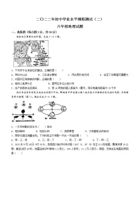 2022年山东省聊城市高唐县中考二模地理试题（有答案）