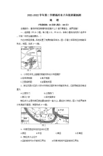 2022年福建省福州市初中毕业班质量抽测（二检）地理试题（有答案）