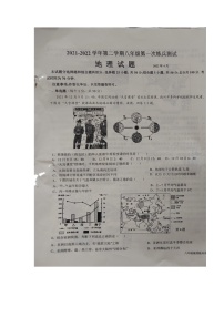 山东省德州市平原县2021-2022学年八年级下学期第一次练兵考试地理试题（无答案）