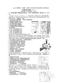 2022年湖北省黄冈孝感咸宁中考考前信息必刷卷（一）（有答案）