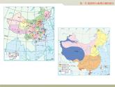 中图版七年级下册地理 6.1我国四大地理区域的划分 课件