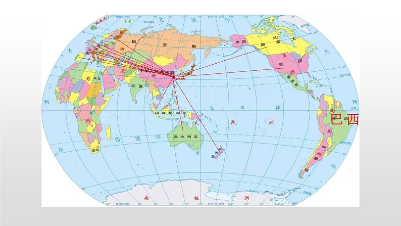 2022七年级地理商务星球版商务星球版8.5第五节 巴西44张PPT第4页