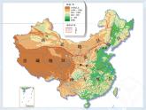 人教版八年级下册地理课件 9.1自然特征与农业
