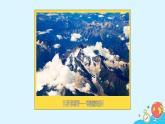 6.3《世界最大的黄土堆积区——黄土高原》（65张）-2021-2022学年人教版地理八年级下册课件