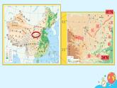 6.3《世界最大的黄土堆积区——黄土高原》（65张）-2021-2022学年人教版地理八年级下册课件