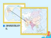 8.1《中东》（26张）-2021-2022学年人教版地理七年级下册课件