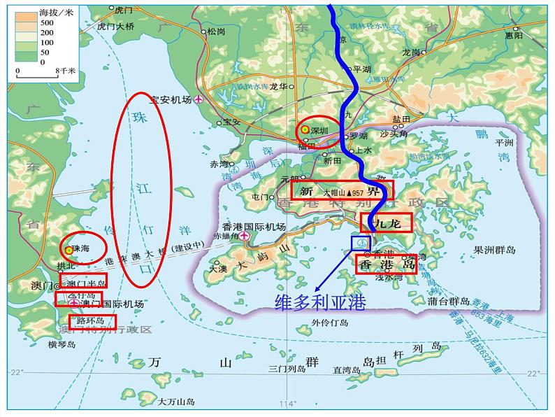 人教版八年级下册地理课件 7.3“东方明珠” 香港和澳门第8页