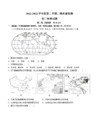 2022年山东省济宁市任城区中考二模地理试题（有答案）