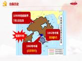 最新-香港和澳门回归祖国PPT