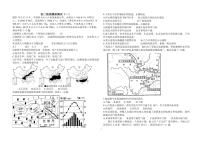 2022年山东省烟台栖霞市中考一模地理试题（无答案）