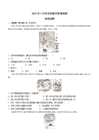 2022年山东省菏泽市曹县中考二模地理试题（含答案）