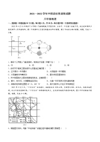 2022年河南省济源市中考一模地理试题（含答案）