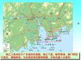 商务星球版八下地理 7.3珠江三角洲和香港 澳门特别行政区 课件