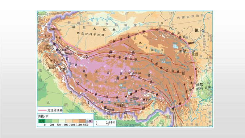 2022八年级地理下册商务星球版9.1第二节 生态环境保护与资源开发第3页