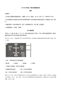 2022年河南省焦作市八年级中考二模地理试题(word版含答案)