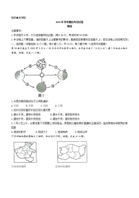 2022年河南省长垣市中考二模地理试题（含答案）