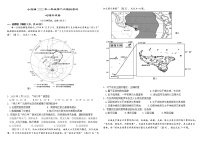 2022年广东省中山市小榄镇中考二模地理试题（含答案）