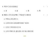 备战2022年中考地理模拟测试卷（二）（有答案）