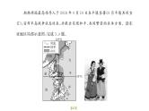 备战2022年中考地理模拟测试卷（二）（有答案）
